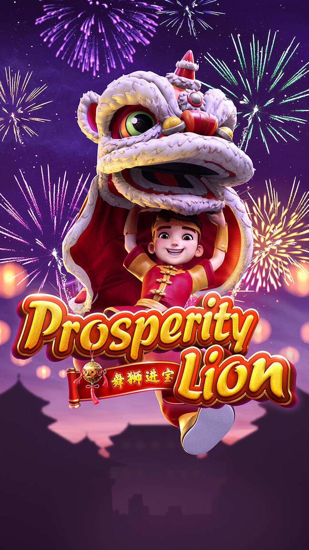 Prosperity Lion slot gameplay screenshot
