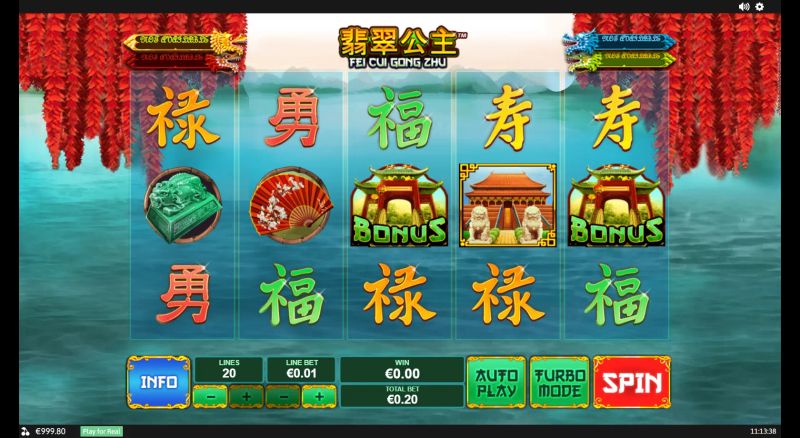 Fei Cui Gong Zhu gameplay screenshot