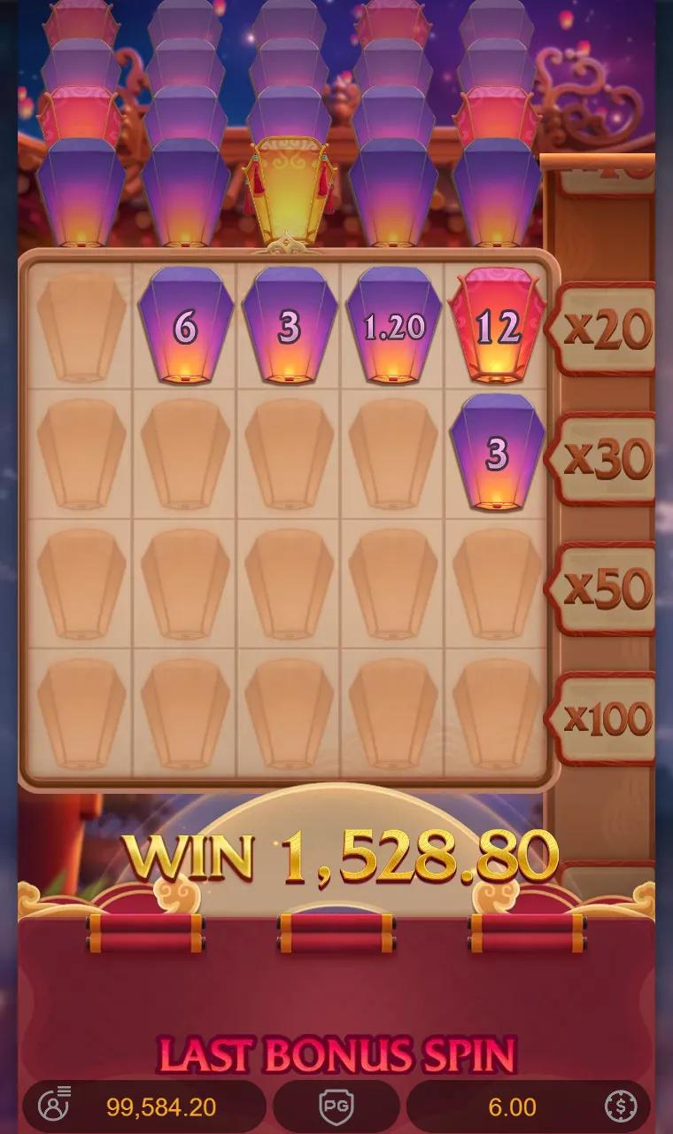 Last spin of the Prosperity Lanterns Bonus Feature with the x20 row four lanterns out of five and reel 1 still empty