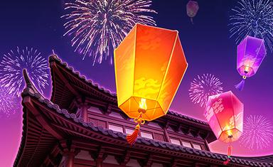Prosperity Lanterns - PG Soft Slot