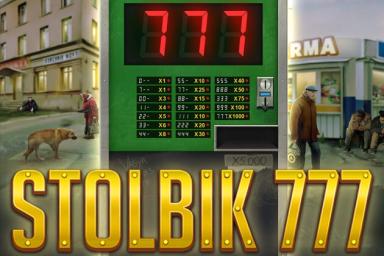 Stolbik 777 - Gamebeat Slot
