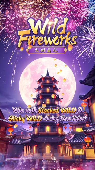 Wild Fireworks - PG Soft Slot