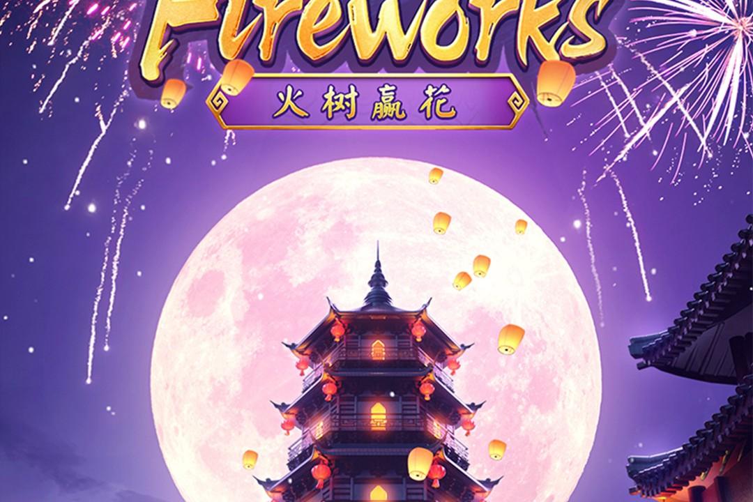 Wild Fireworks - PG Soft Slot